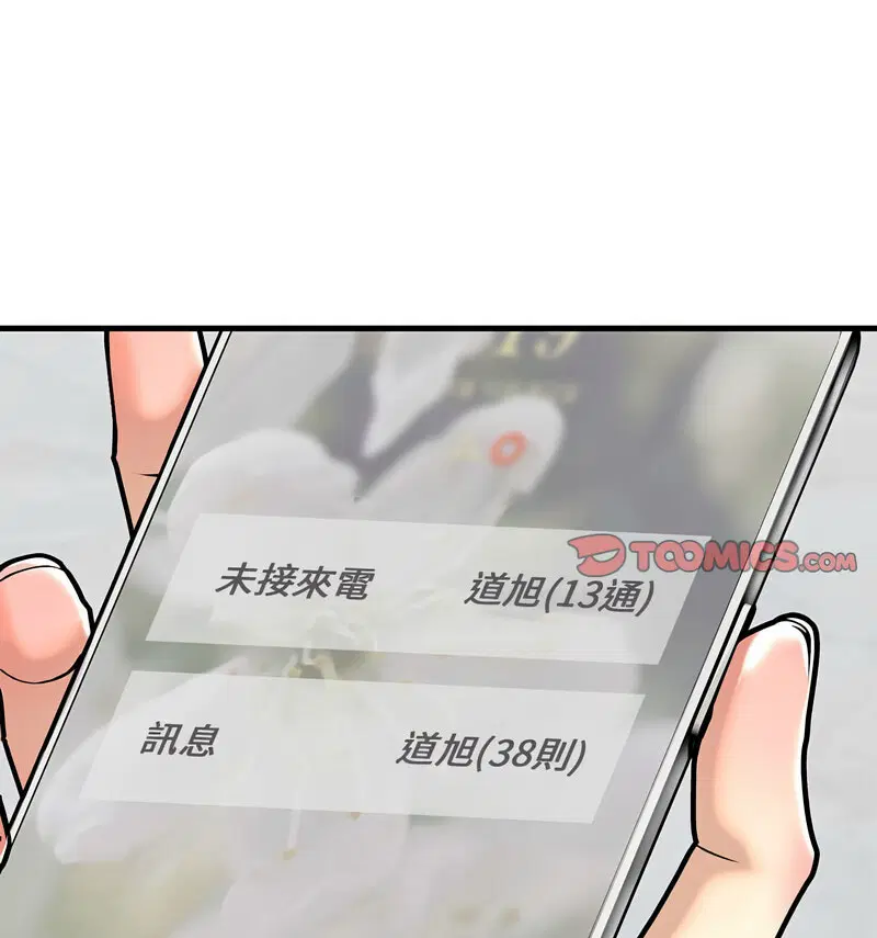 第13話
