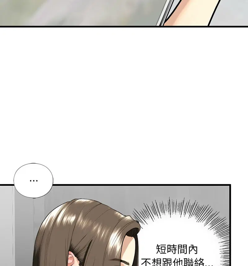 第13話