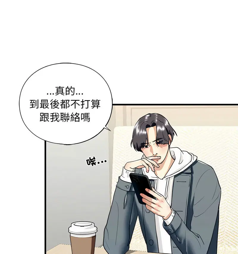 第13話