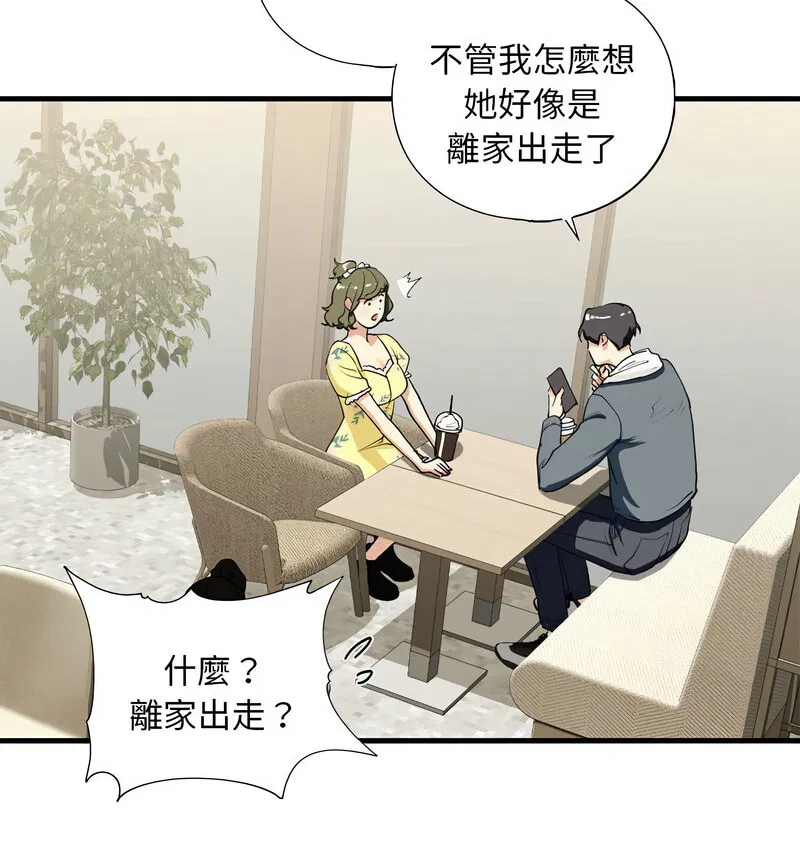 第13話