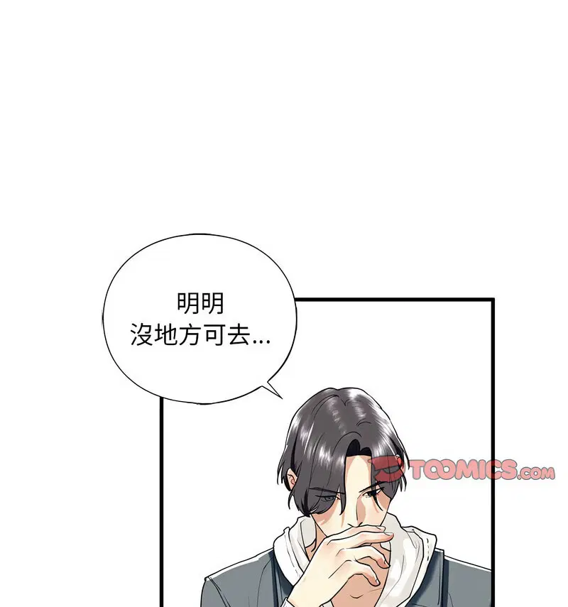 第13話
