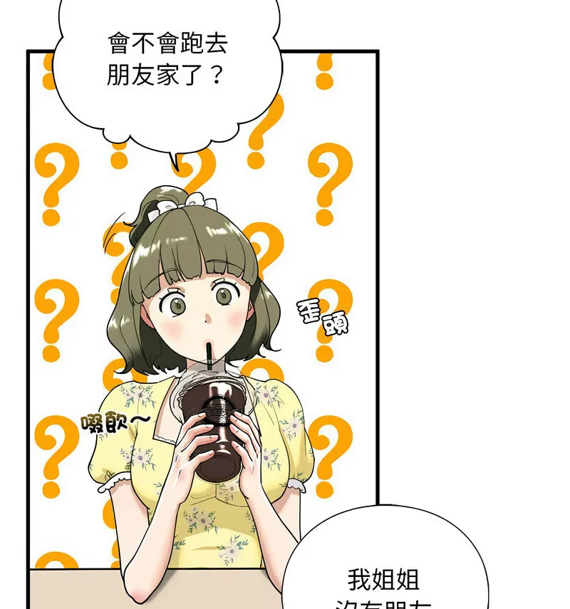第13話