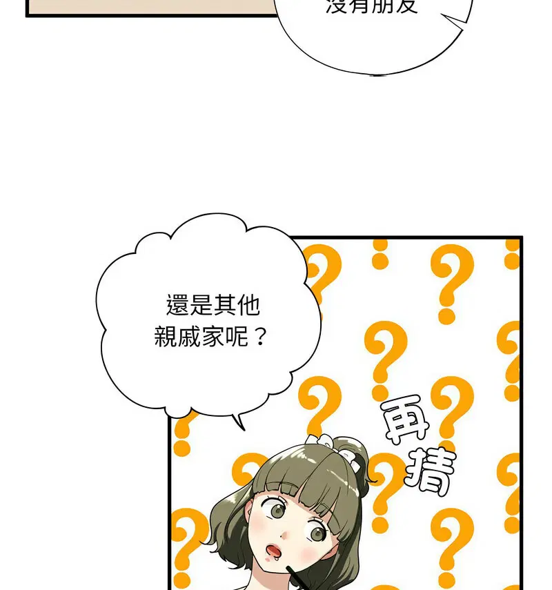 第13話