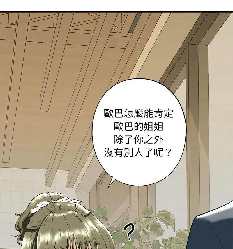 第13話