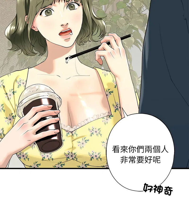 第13話
