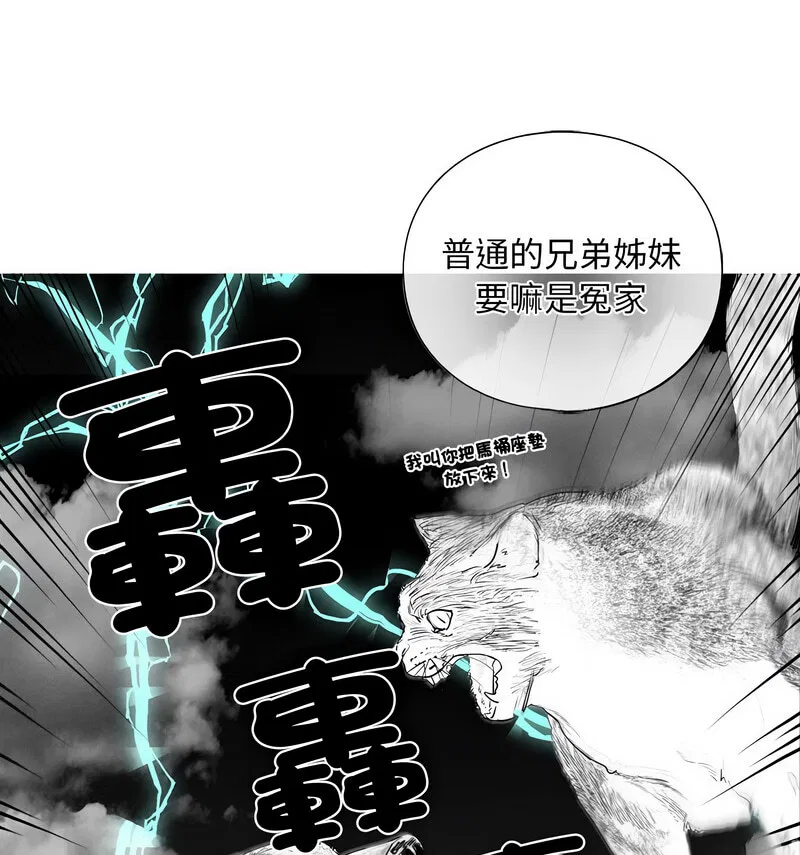 第13話