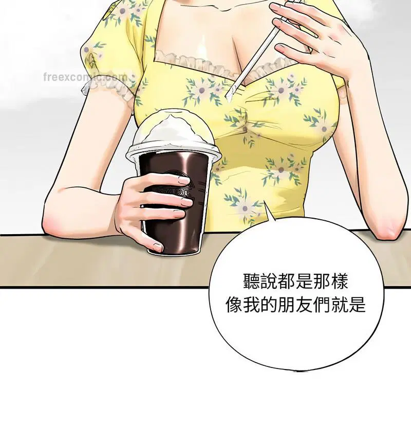 第13話