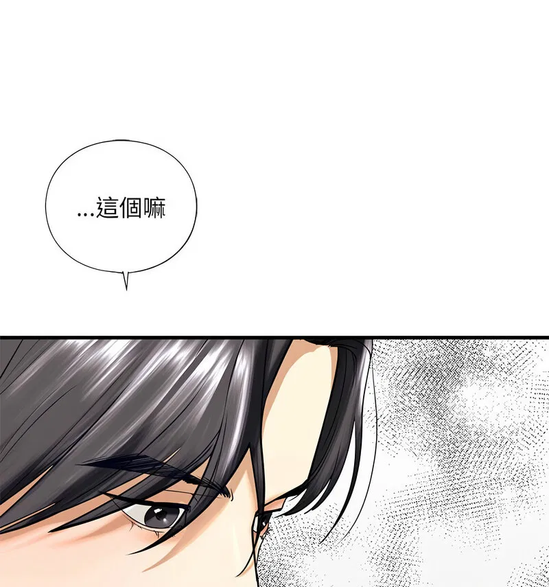 第13話