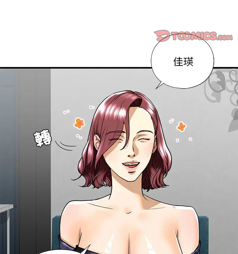 第13話