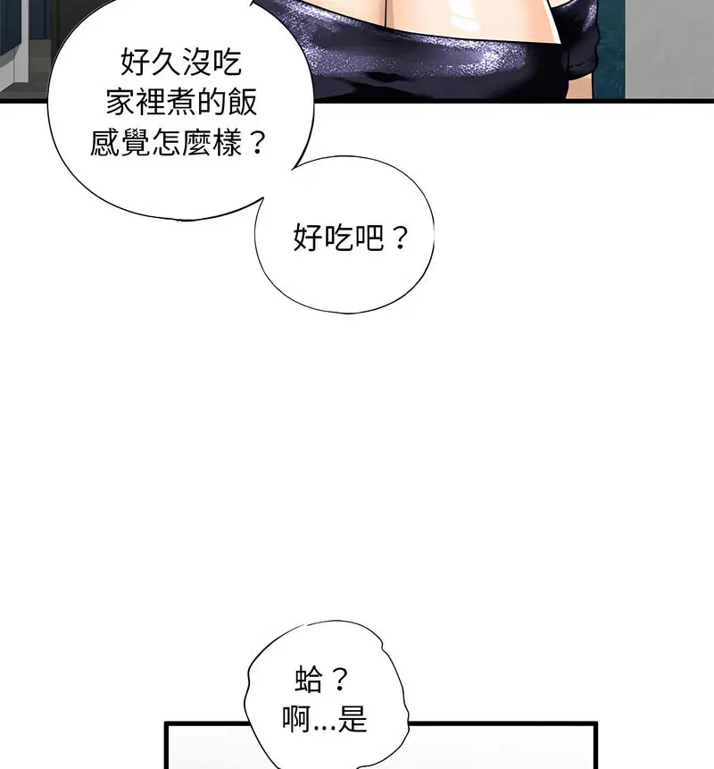 第13話