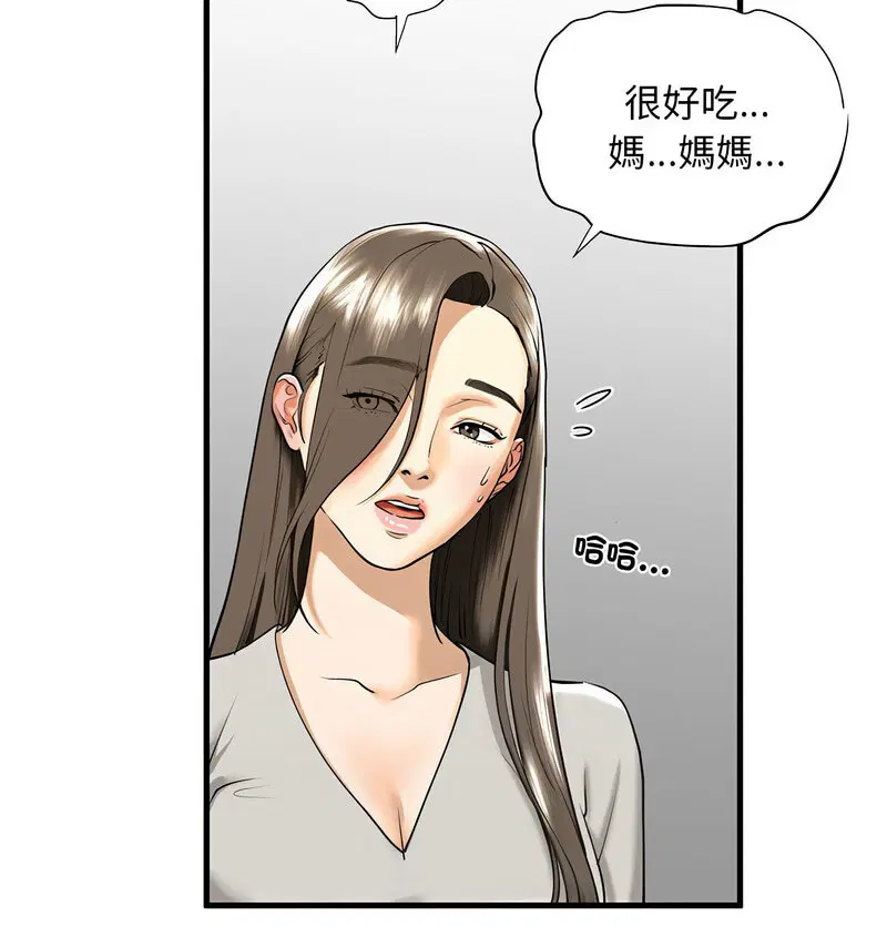 第13話