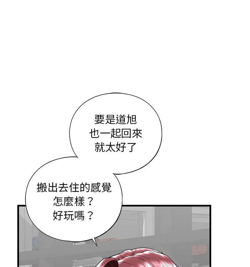第13話