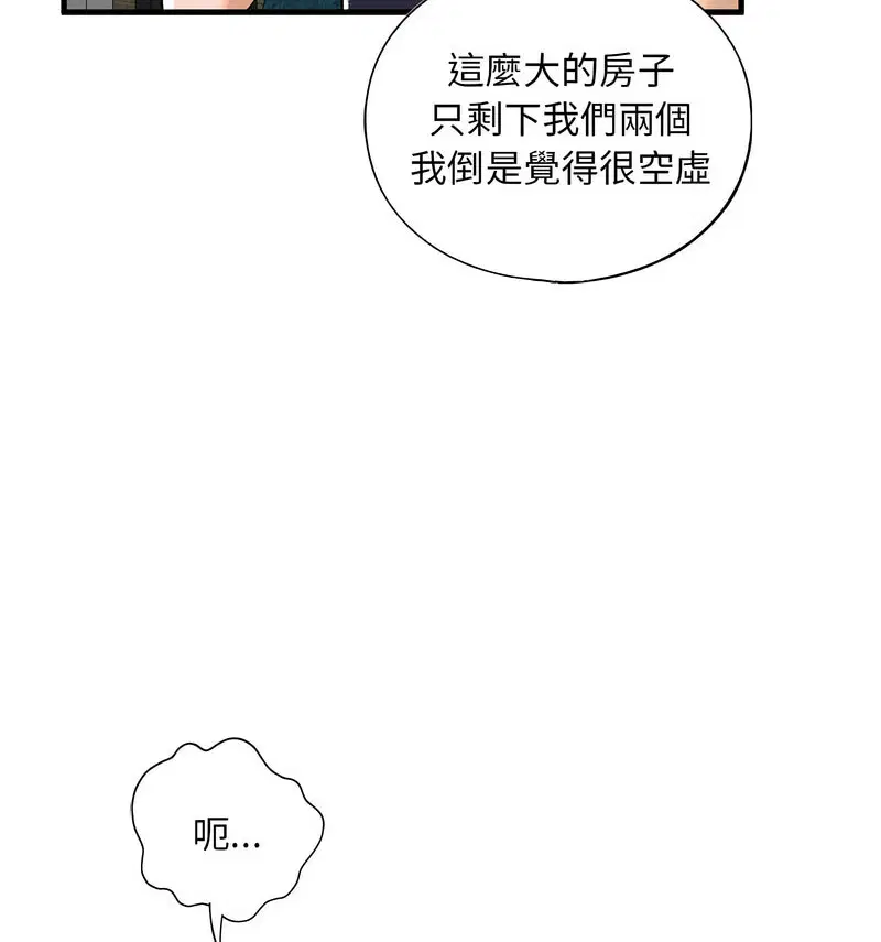 第13話