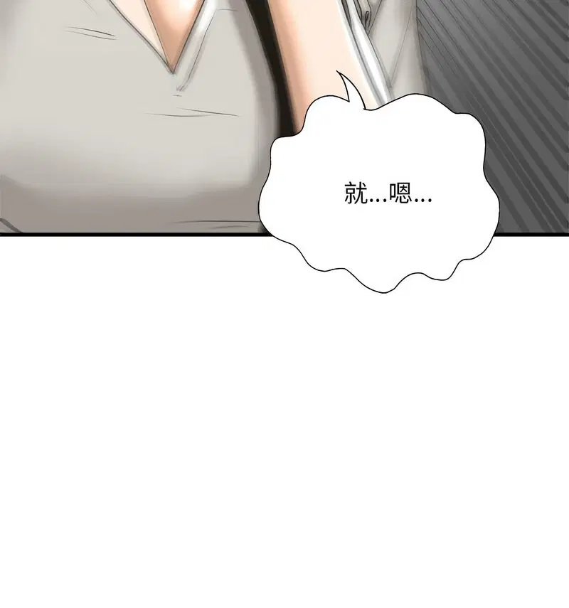 第13話