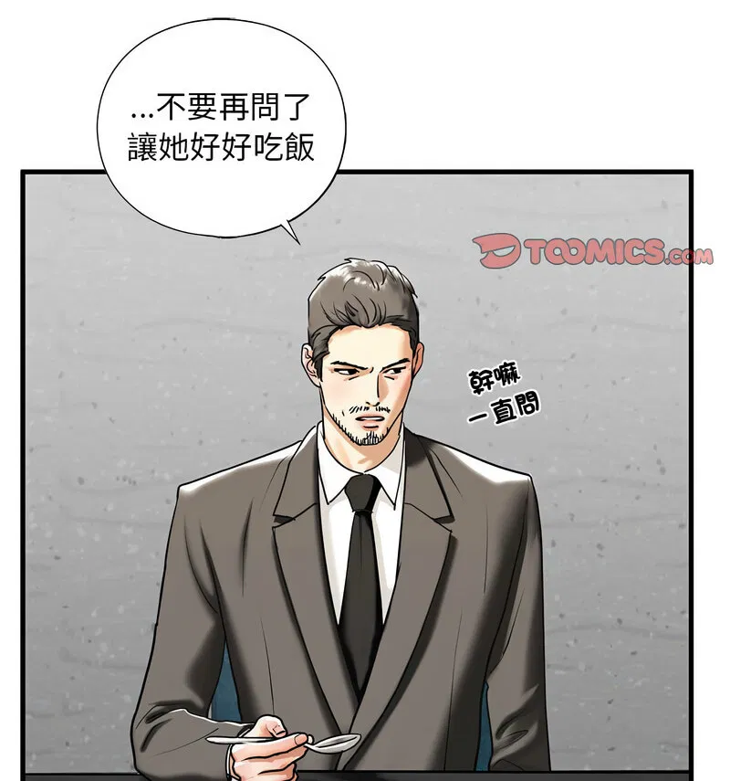 第13話