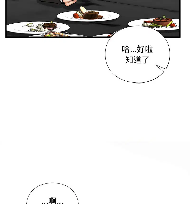 第13話