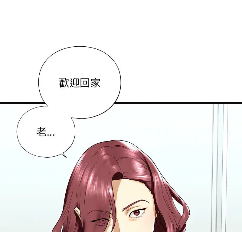 第13話