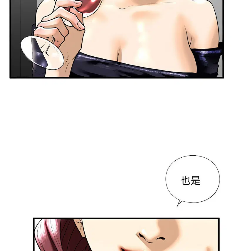 第13話