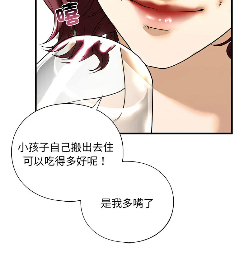第13話