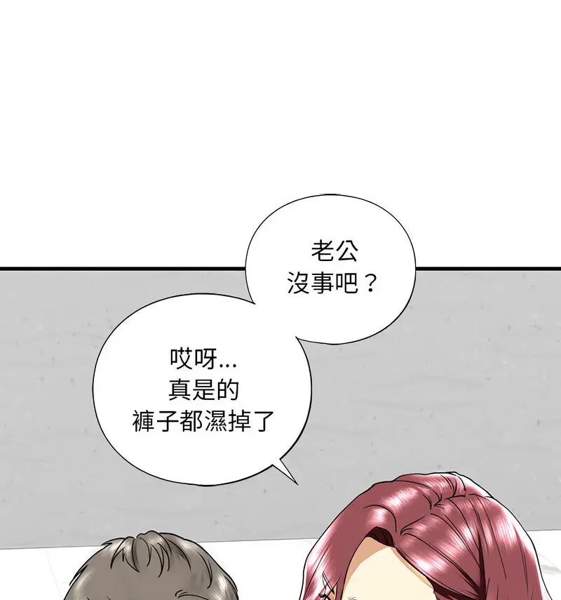 第13話