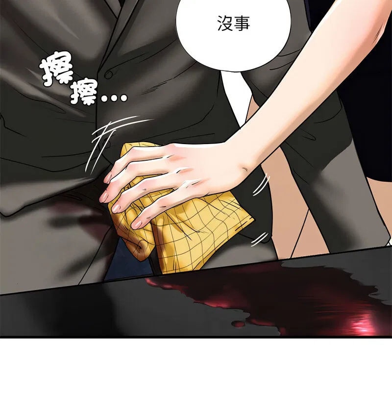 第13話