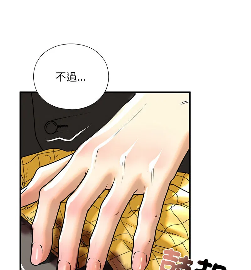 第13話