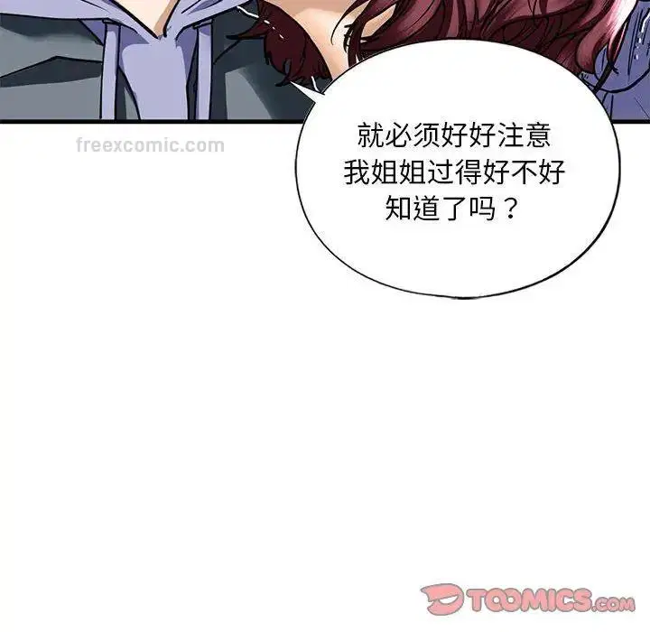 第14話