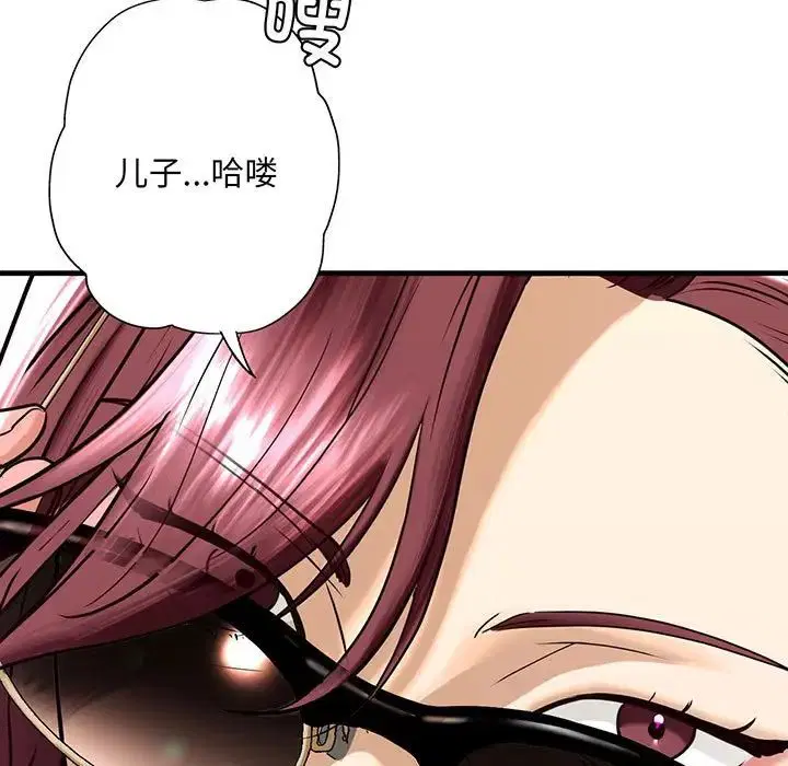 第14話