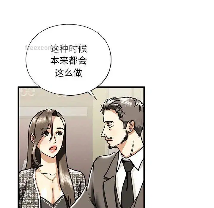 第14話