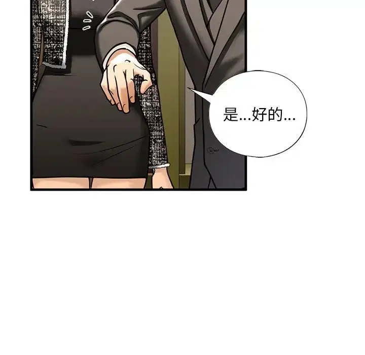 第14話