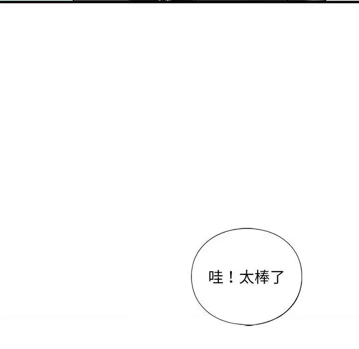 第14話