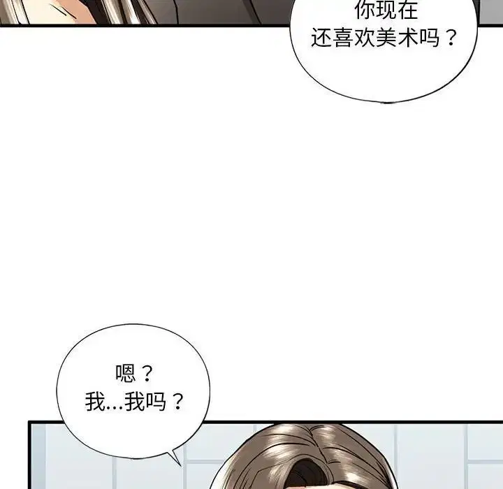 第14話