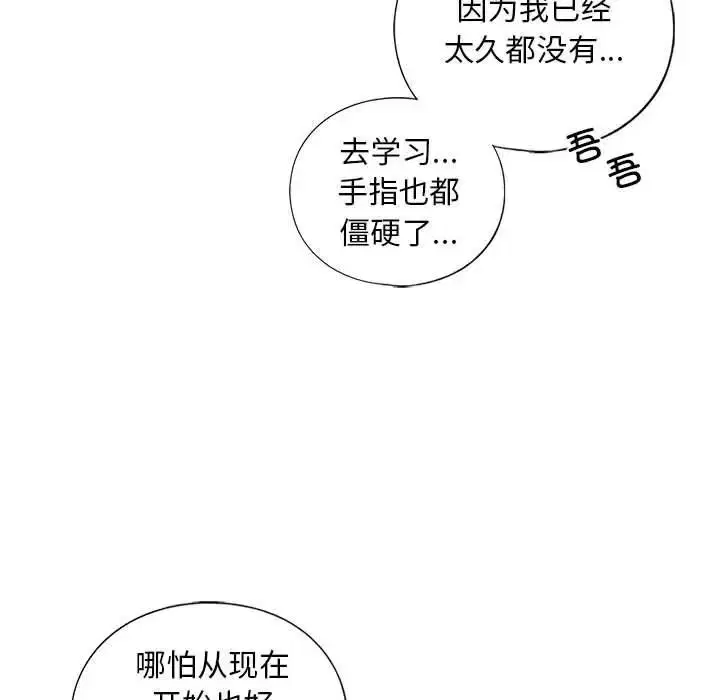 第14話