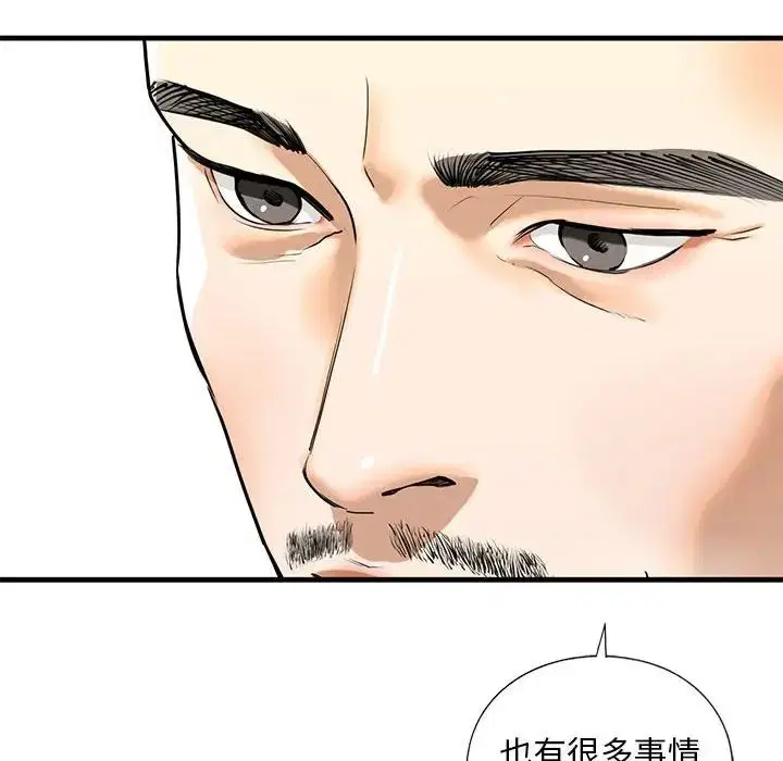 第14話