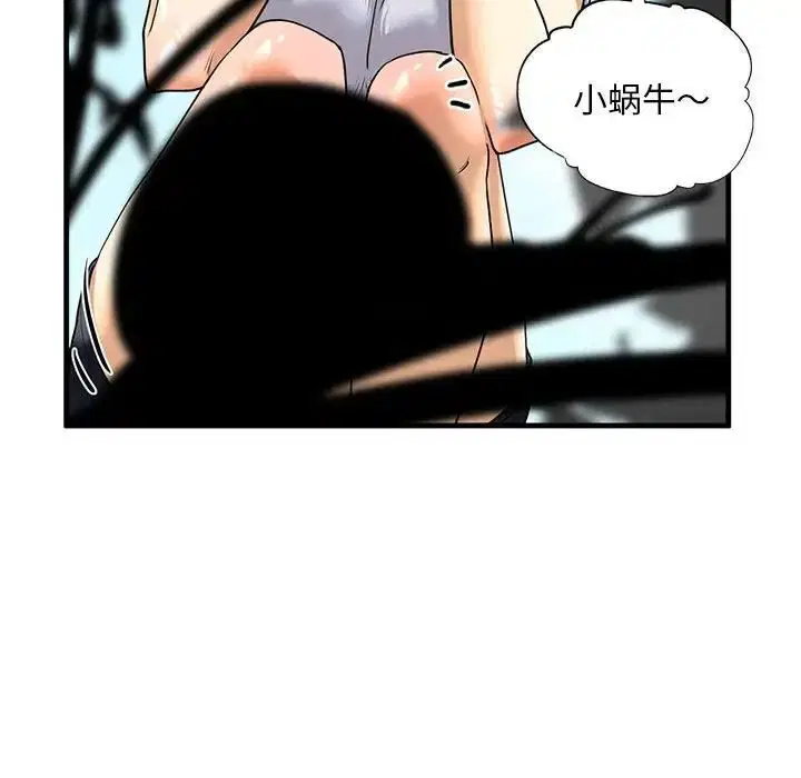第14話