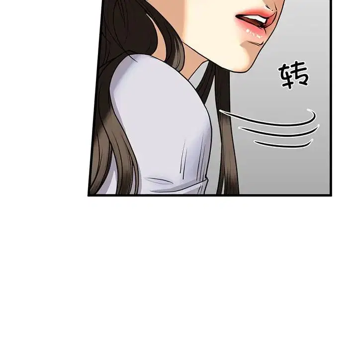 第14話