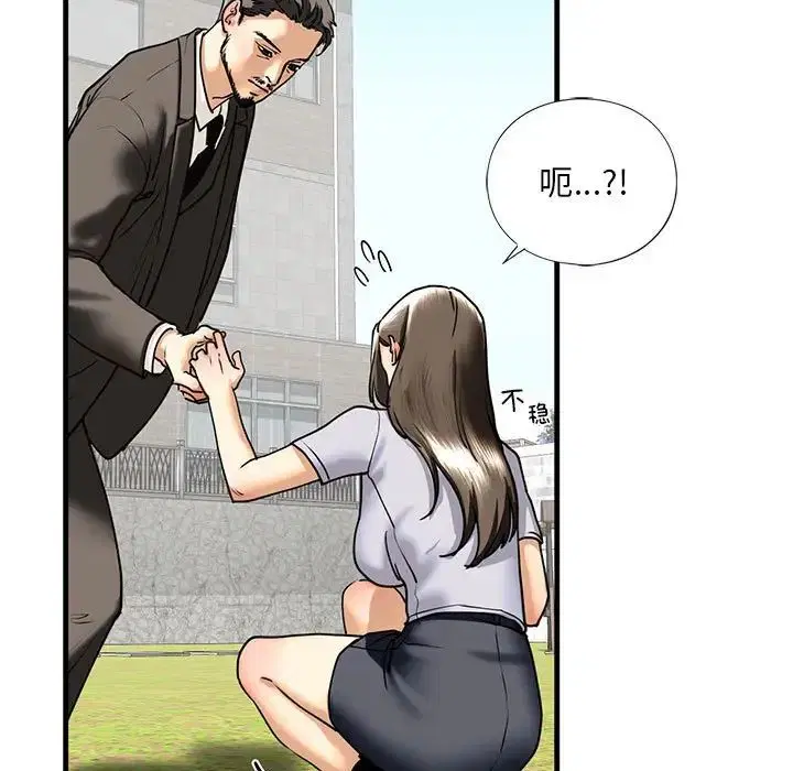 第14話