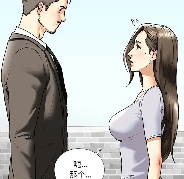 第14話