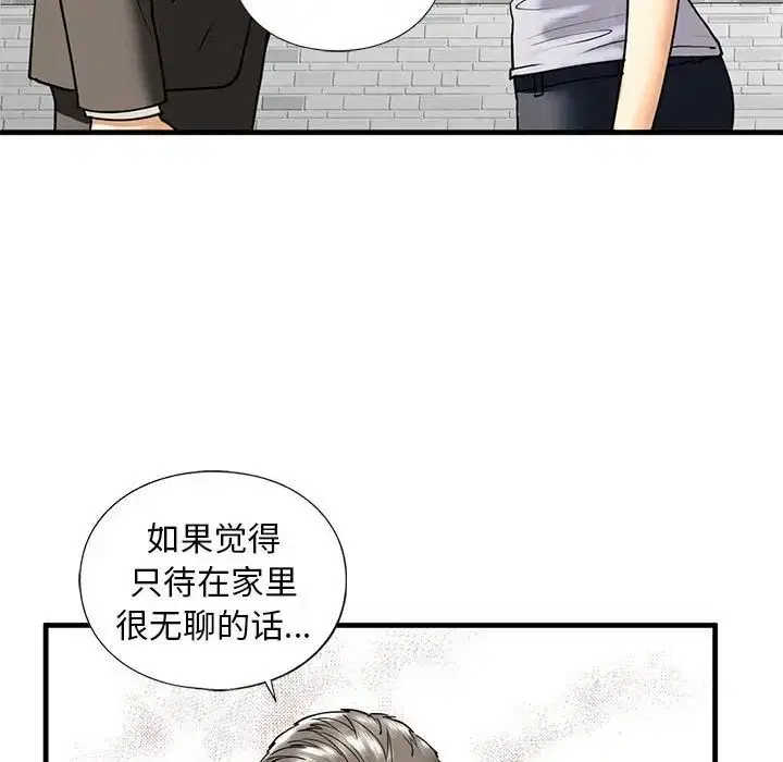 第14話