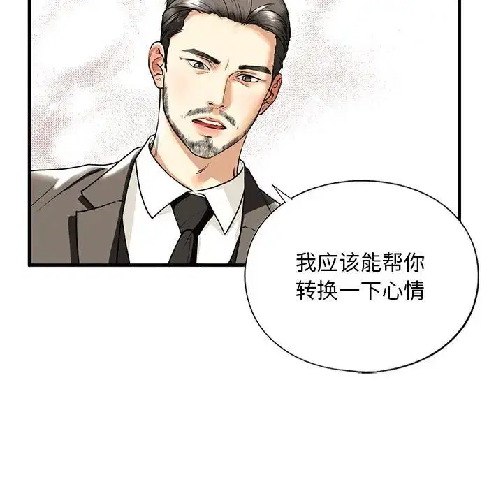 第14話