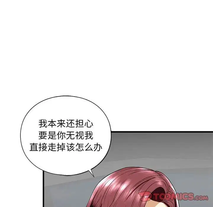 第14話