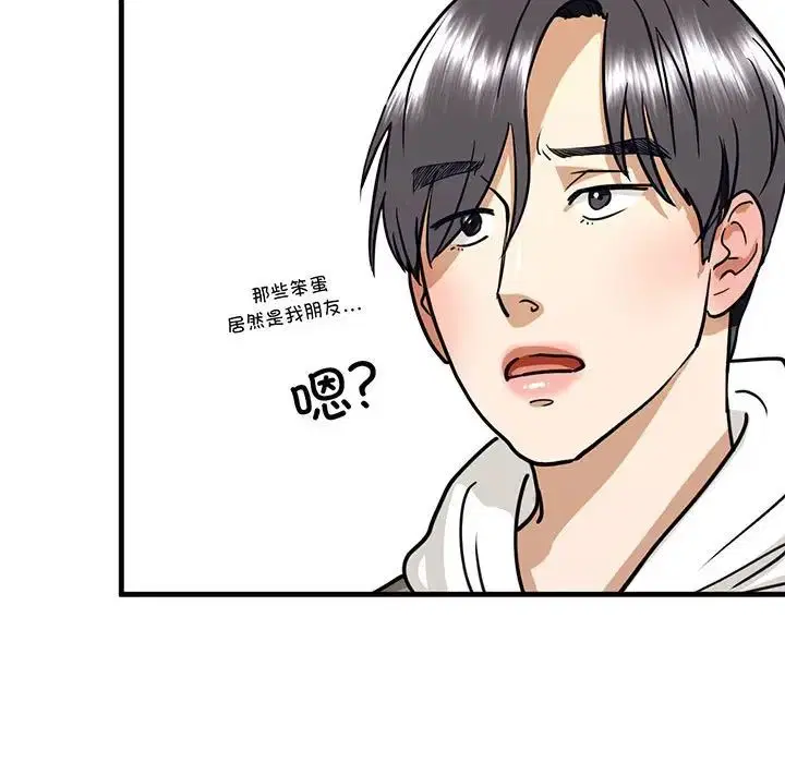第14話