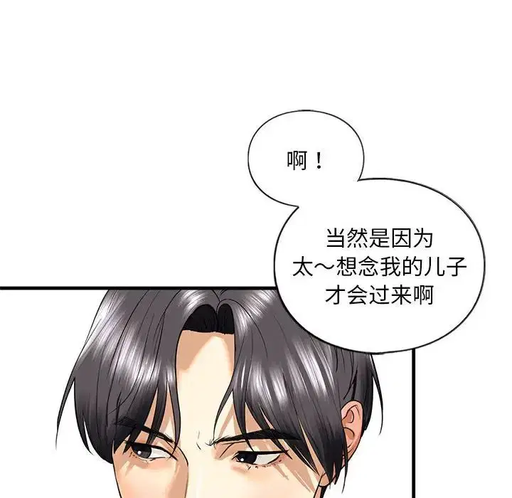 第14話