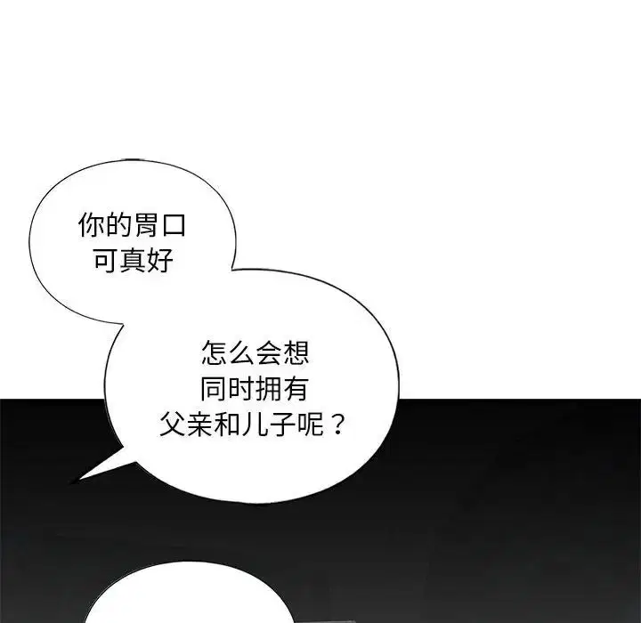 第14話