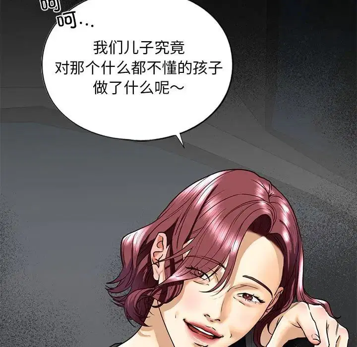 第14話