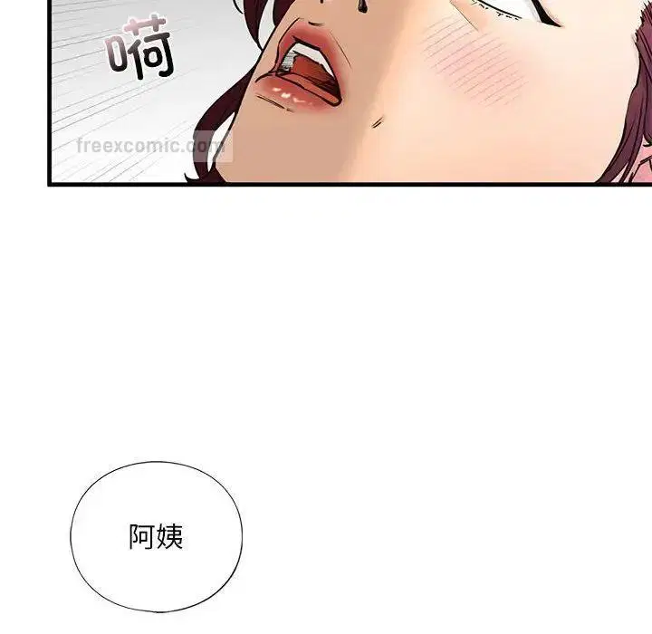 第14話