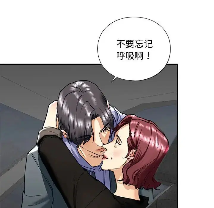 第14話