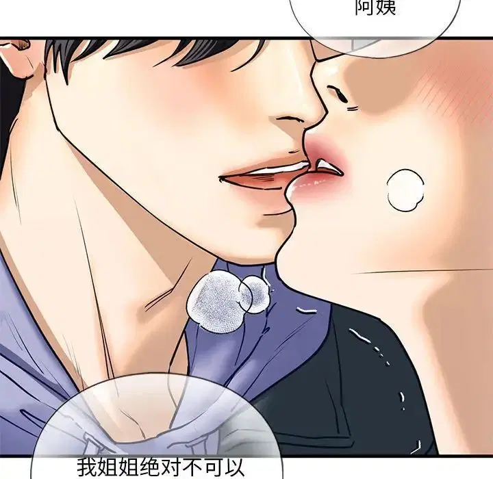 第14話