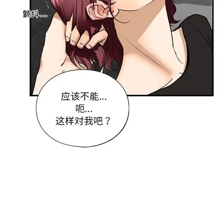 第14話