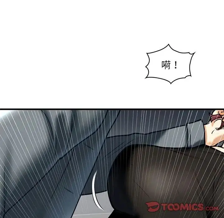 第14話